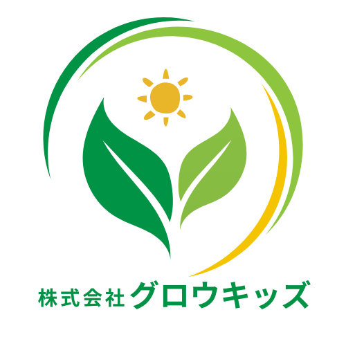 グロウキッズ ベビーシッター 家事代行